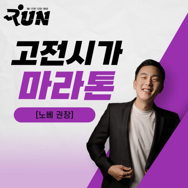 [노베이스 추천] 6월 고전시가 개념 마라톤
